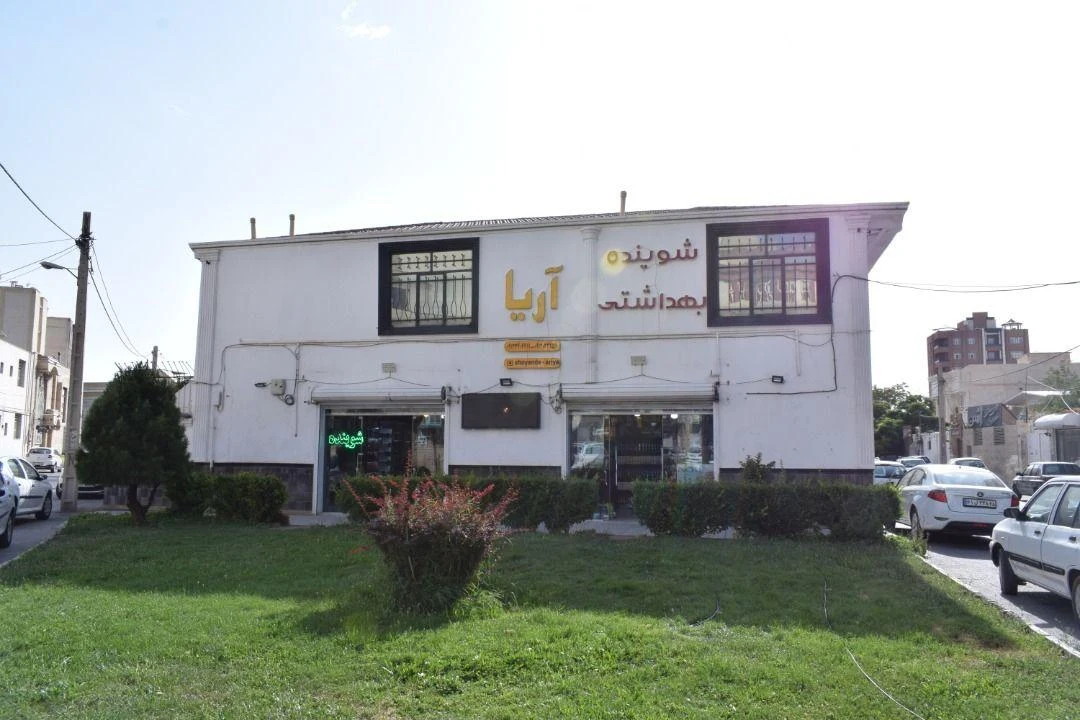 شوینده بهداشتی اریا - تصویر 5