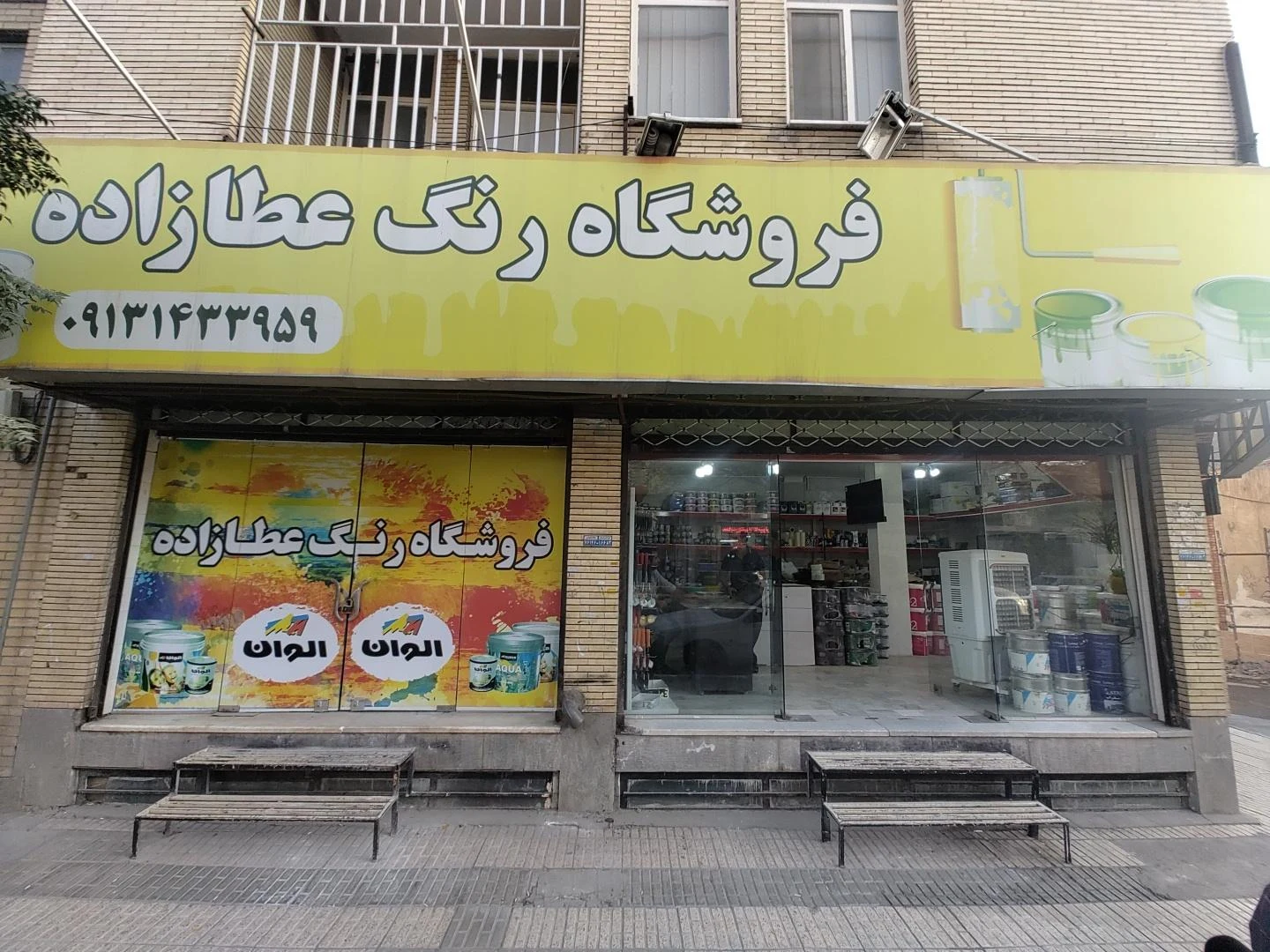 رنگ فروشی زابلی پور - رنگ و ابزار ساختمانی در کرمان