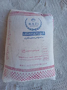 آهن الات ممتازایران