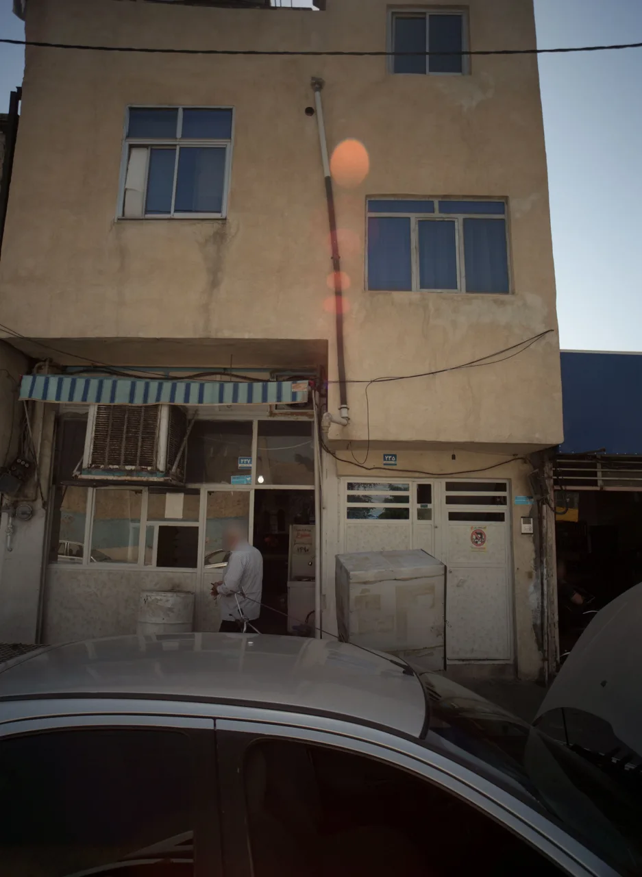 نانوایی