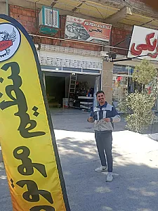 تنظیم موتور بنی اسدی