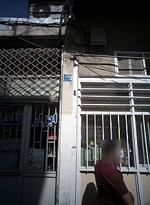 نانوایی