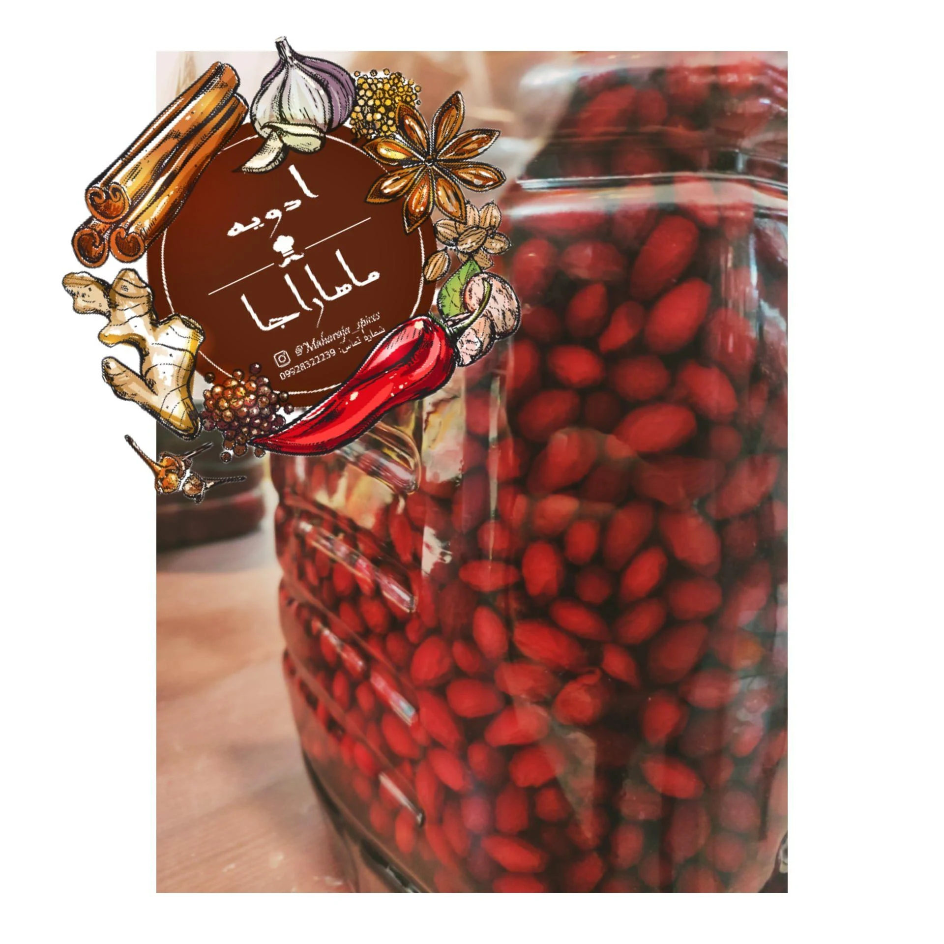 ادویه ماهاراجا - طب سنتی و عطاری در کرمان - تصویر 2