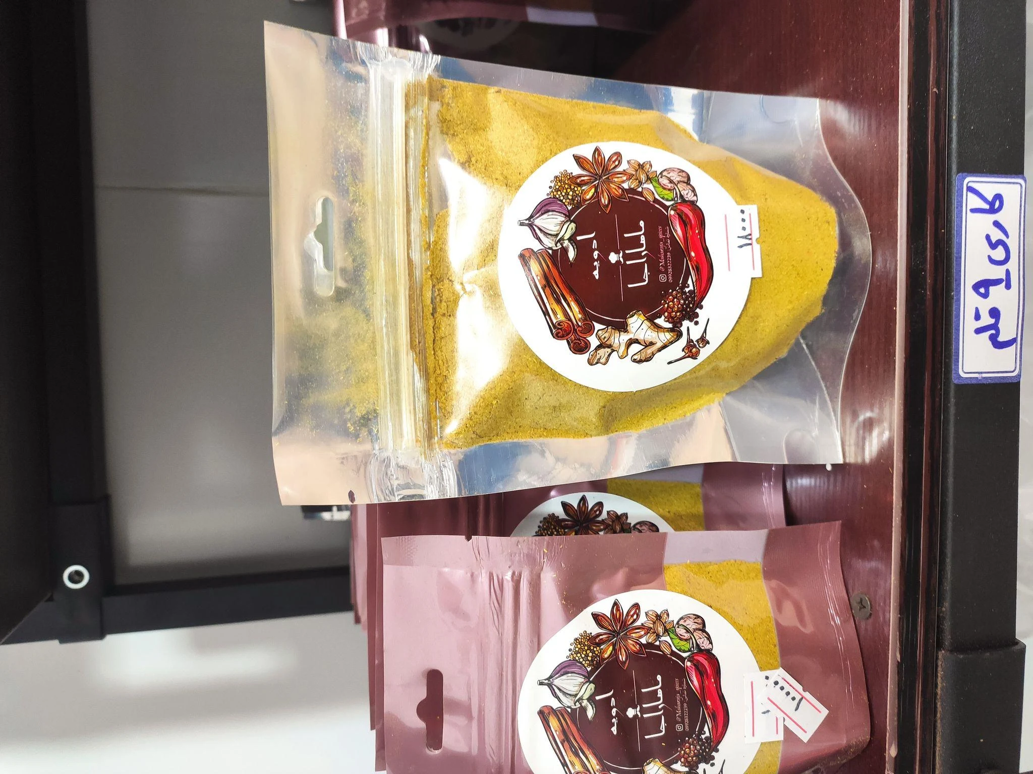 ادویه ماهاراجا - طب سنتی و عطاری در کرمان - تصویر 3