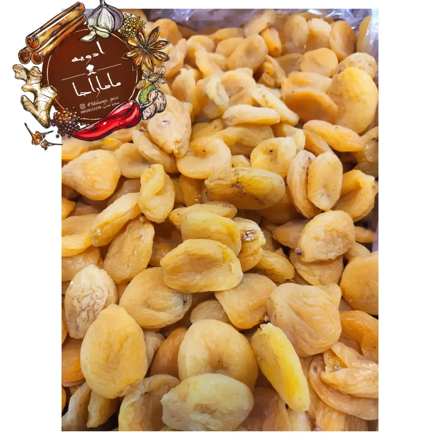ادویه ماهاراجا - طب سنتی و عطاری در کرمان - تصویر 4