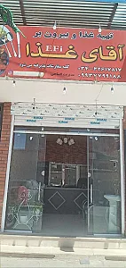 رستوران نیکان