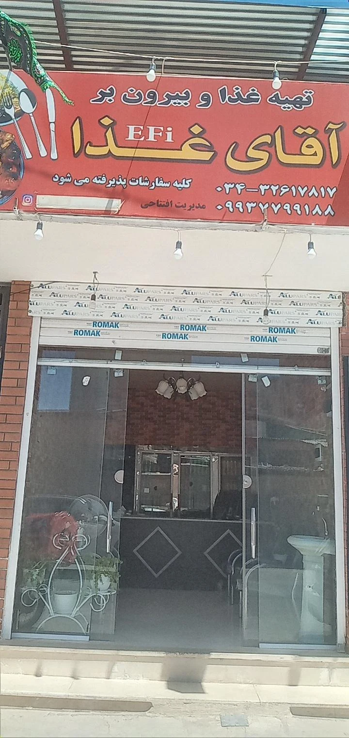 رستوران نیکان - فست فود در کرمان