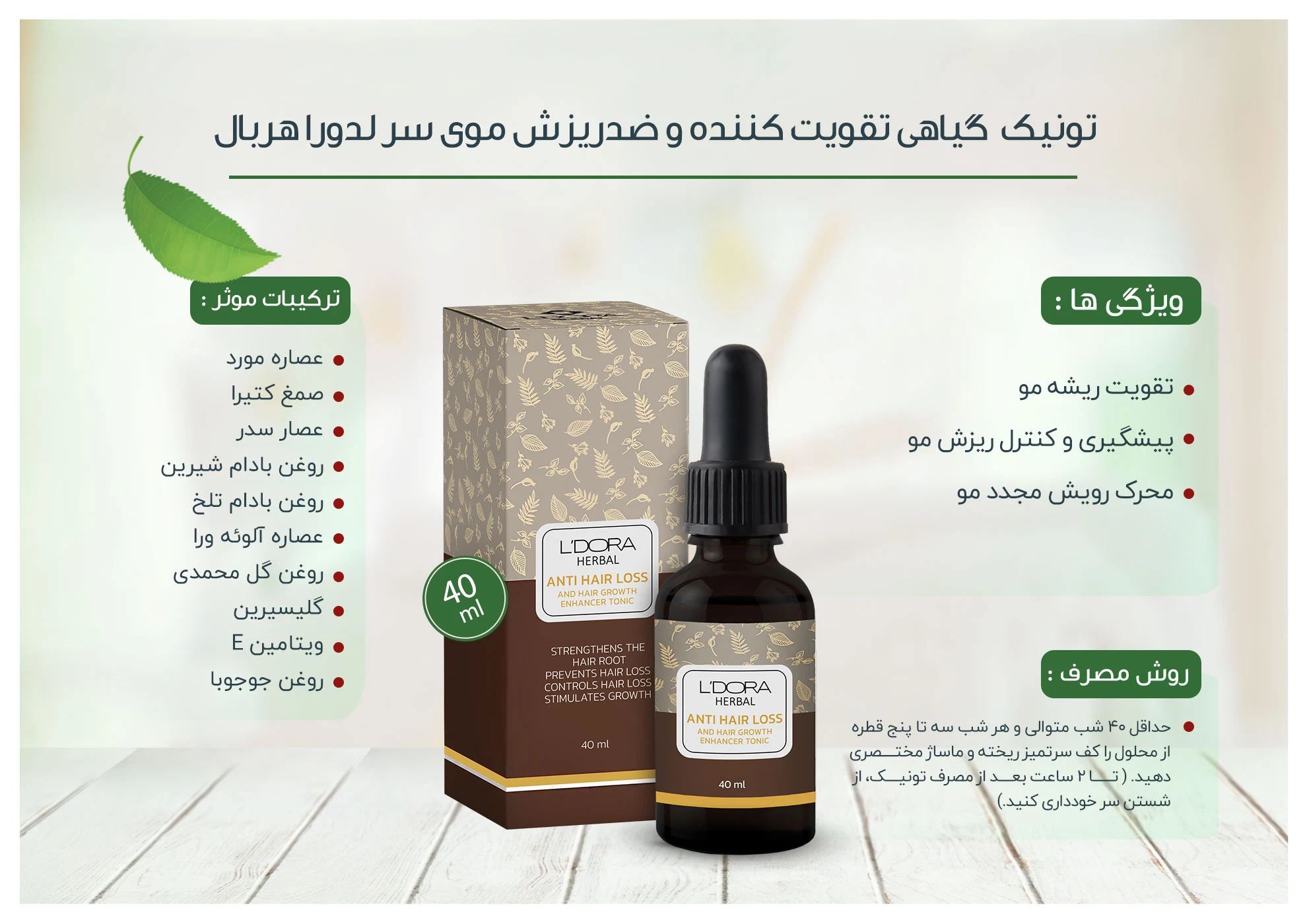 محصولات مراقبتی درمانی الهام - صنعت و تولید در کرمان - تصویر 2