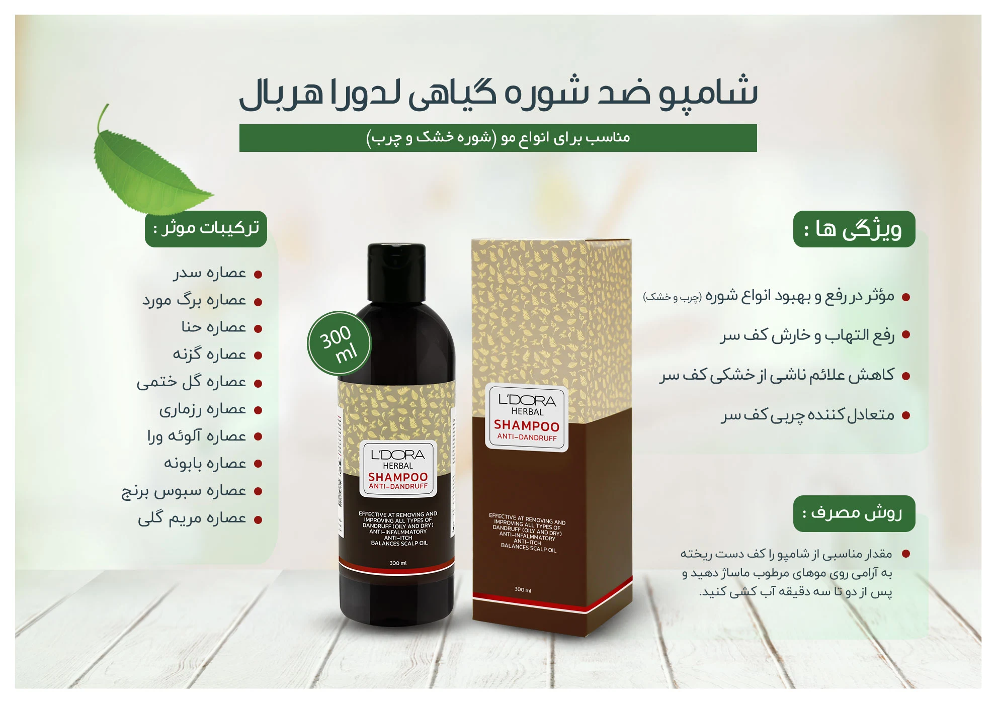 محصولات مراقبتی درمانی الهام - صنعت و تولید در کرمان - تصویر 4