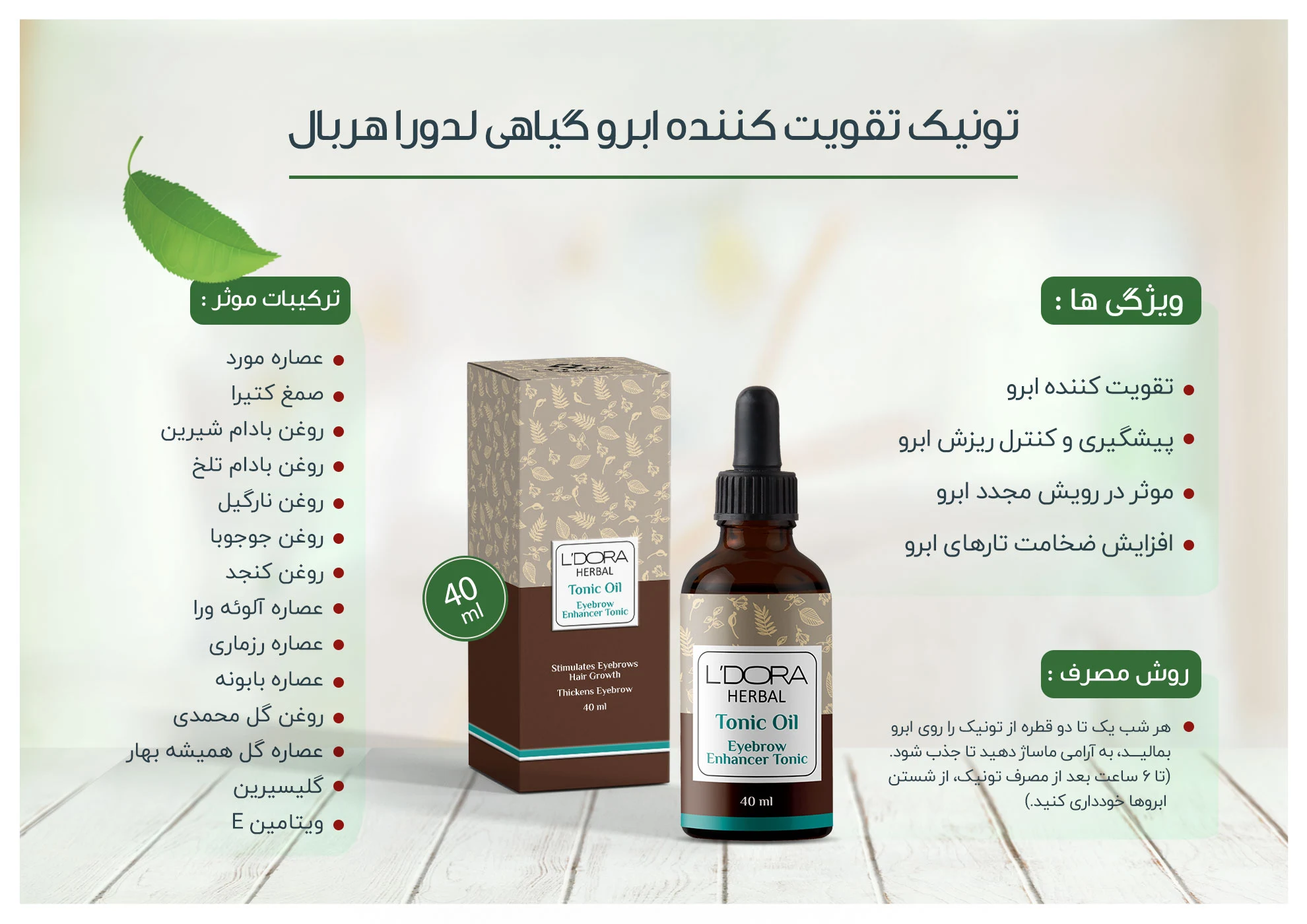 محصولات مراقبتی درمانی الهام - صنعت و تولید در کرمان - تصویر 5