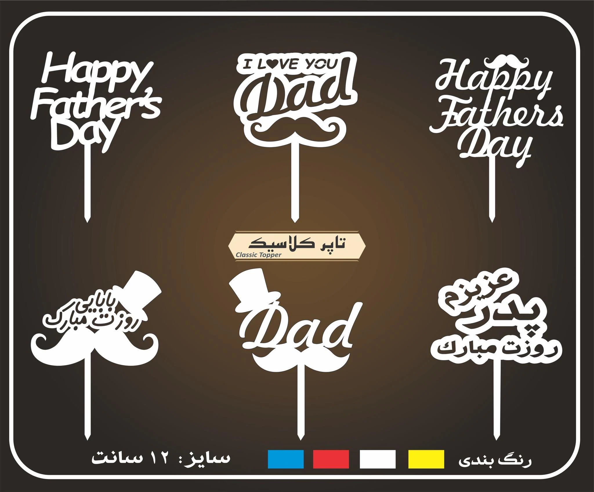 خدمات برش و حکاکی لیزر کلاسیک - برش و حکاکی لیزری در کرمان