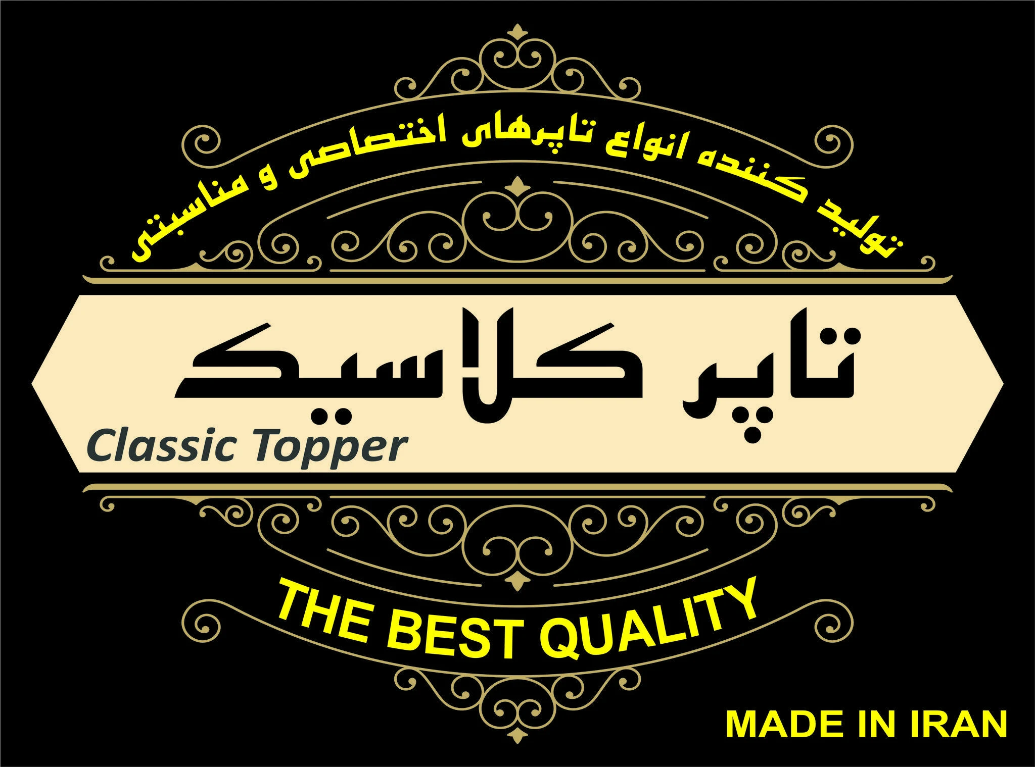 خدمات برش و حکاکی لیزر کلاسیک - برش و حکاکی لیزری در کرمان - تصویر 2
