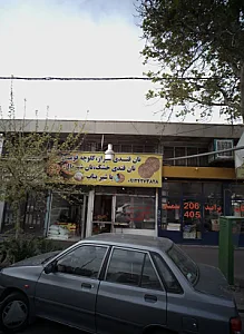 نان قندی شیراز
