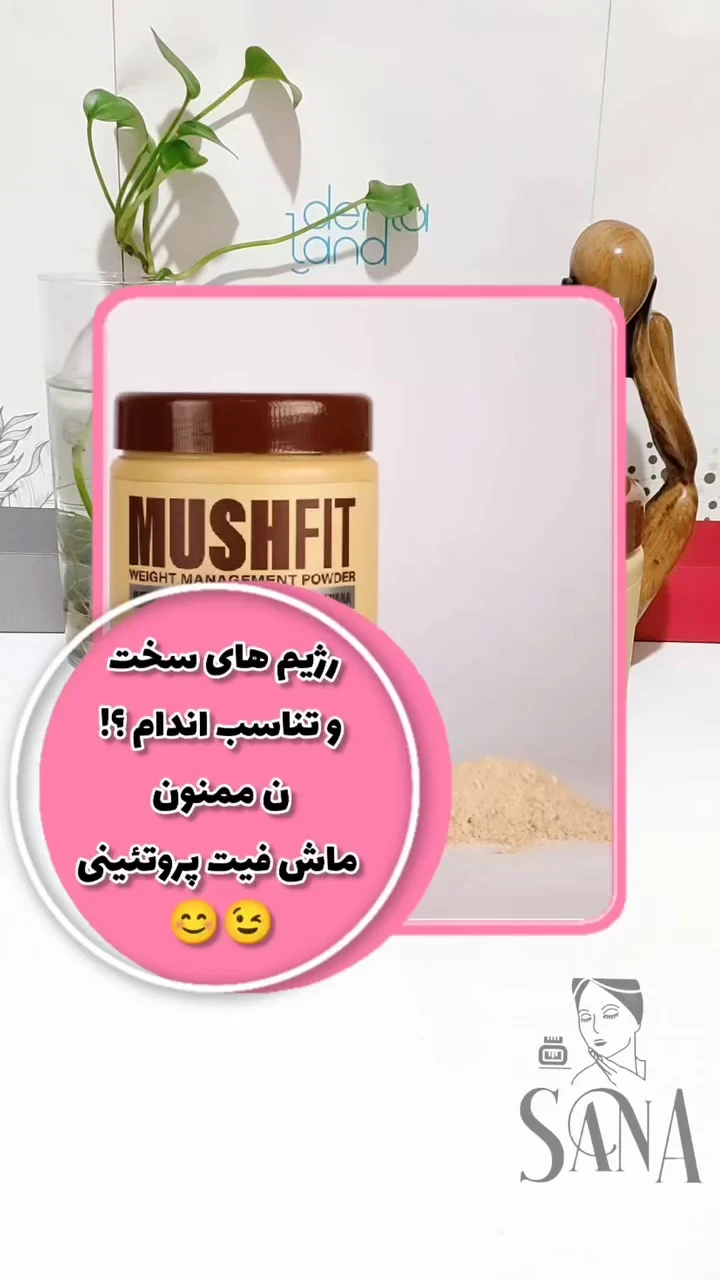 مشاور پوست،مو،زیبایی حمیرا افضلی - کلینیک پوست و زیبایی در کرمان - تصویر 3
