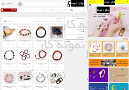 طراحی، پشتیبانی و سئو سایت وب2 نکست