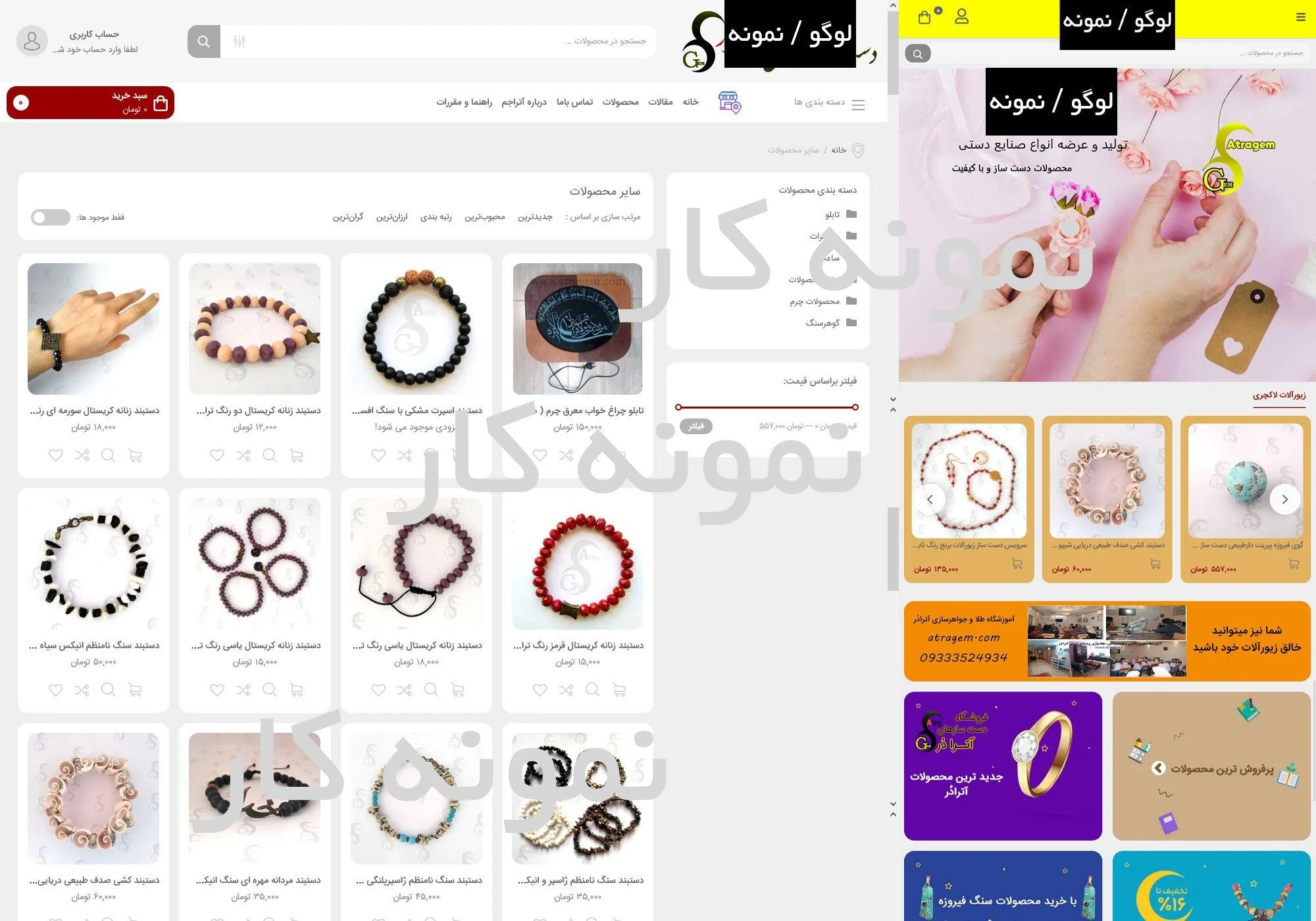 طراحی، پشتیبانی و سئو سایت وب2 نکست