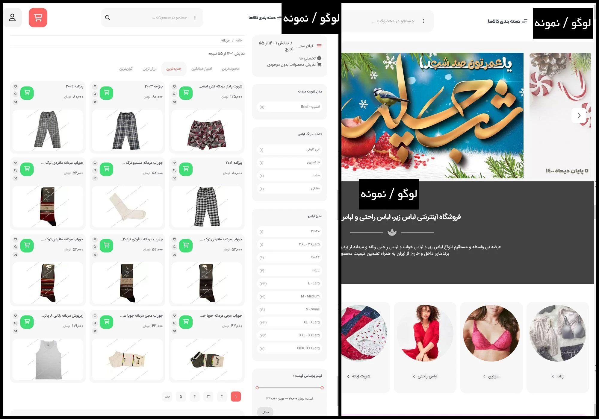 طراحی، پشتیبانی و سئو سایت وب2 نکست - تصویر 3