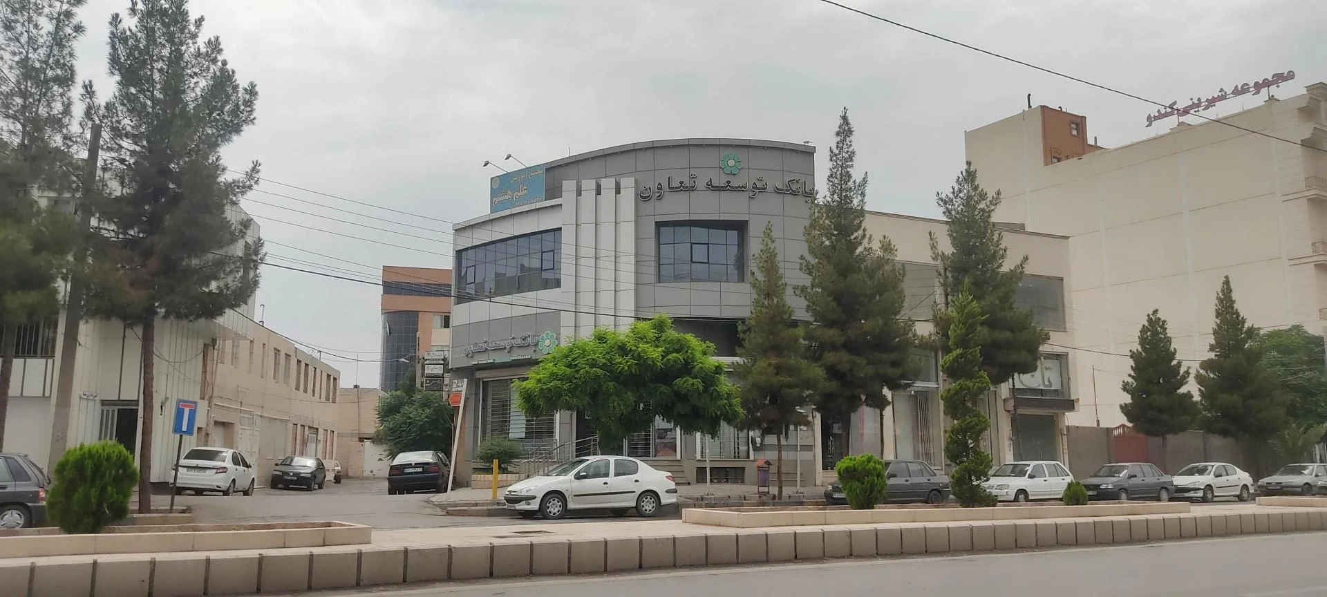 بانک توسعه تعاون شعبه شهرستان کرمان - بانک در کرمان - تصویر 2