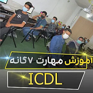 آموزشگاه سیرجان