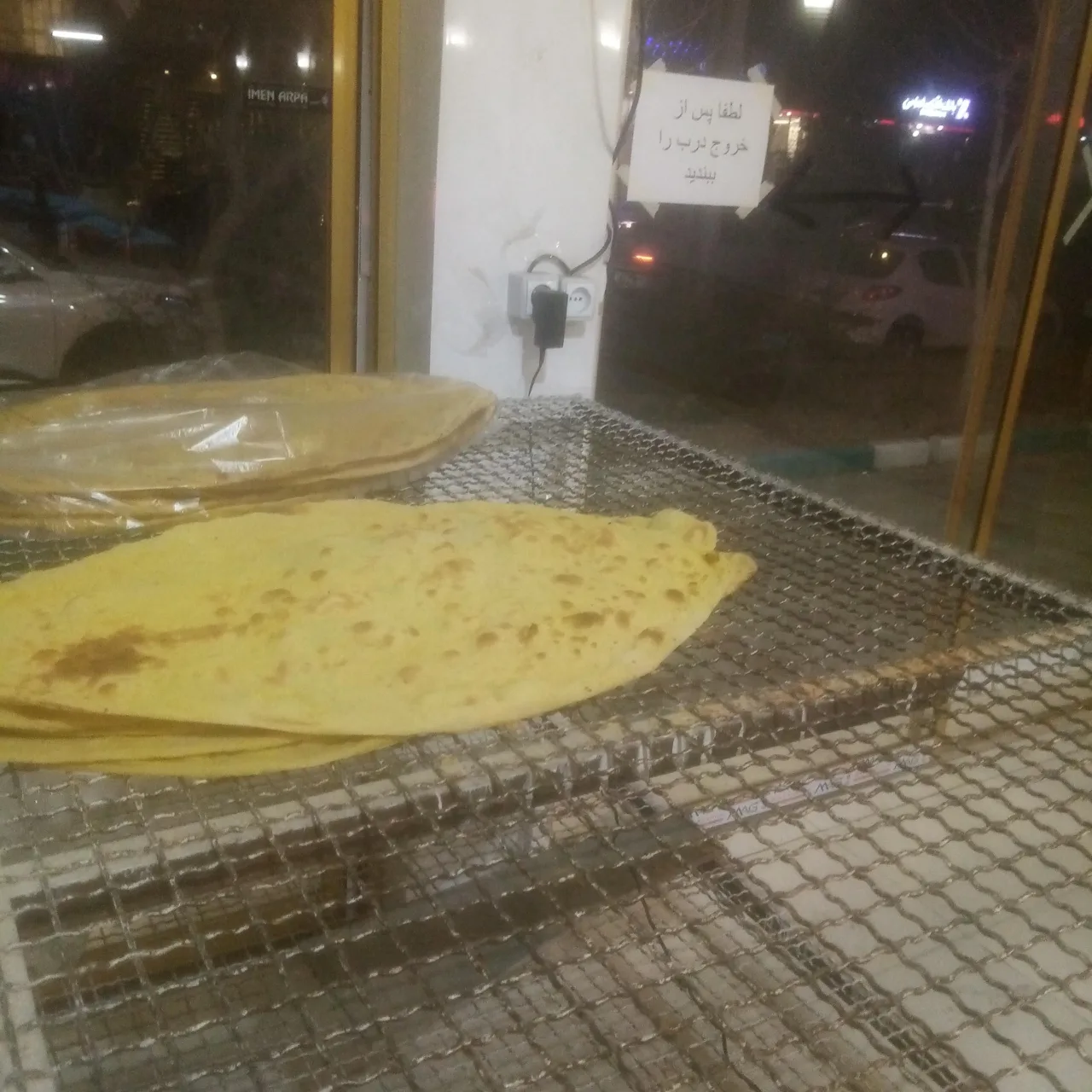 نانوایی خراسانی ملاصدرا - تصویر 2