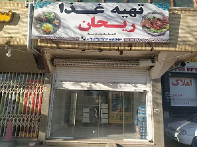 آشپزخانه تورانیان