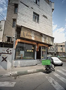 فروشگاه نان