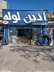 سوغات مرمر