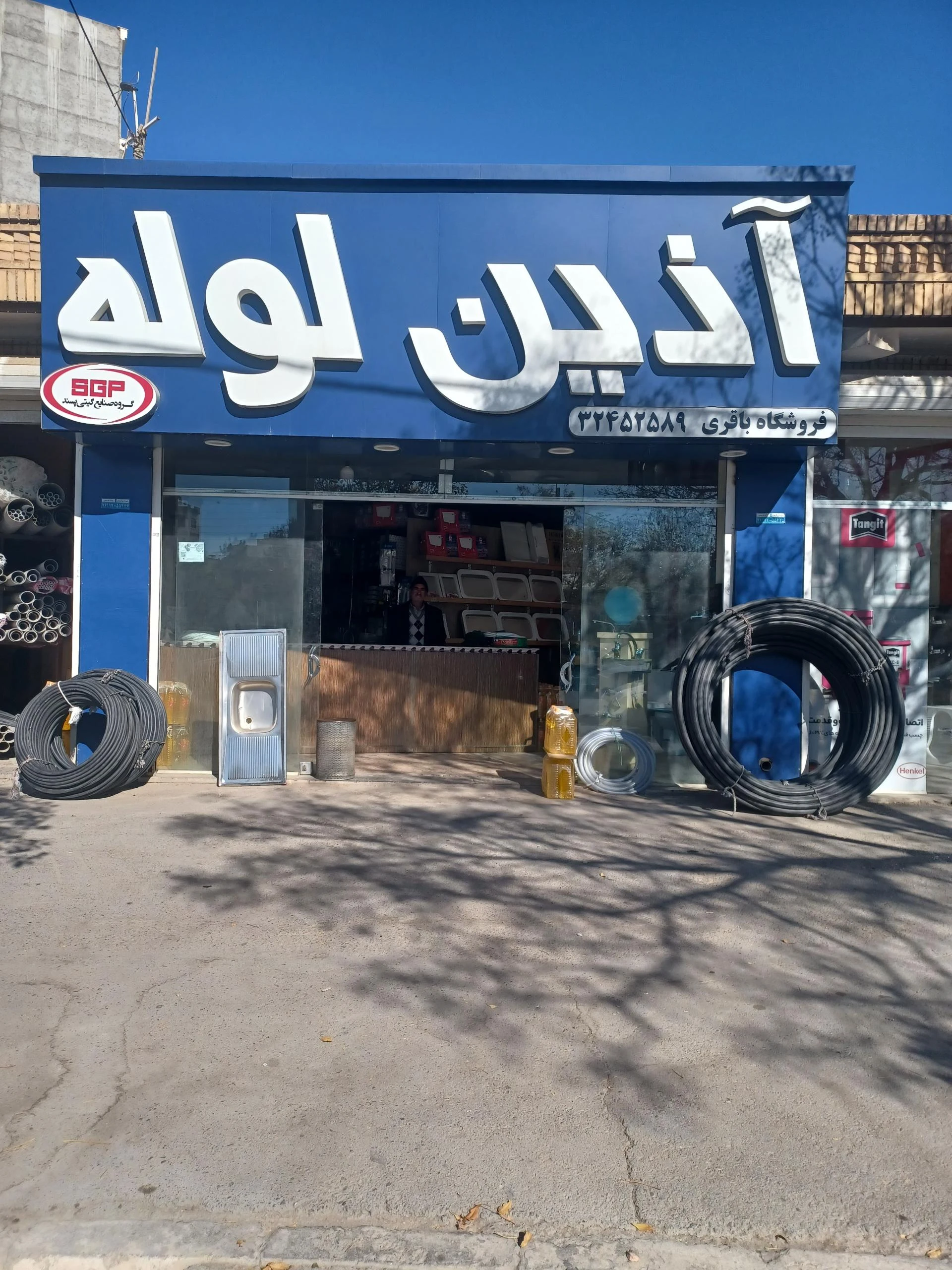 سوغات مرمر - سوپرمارکت در کرمان