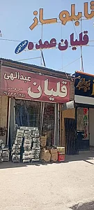 محصولات فرهنگی مهر