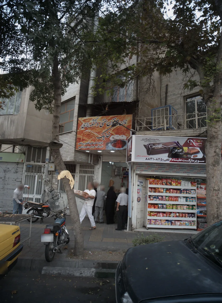 نان تافتون سنتی و خشکه پزی خانیک