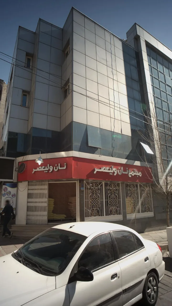 مجتمع نان ولیعصر - تصویر 3