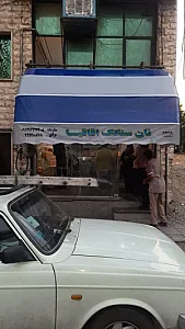 نان سنگک سنتی مالک مرادی