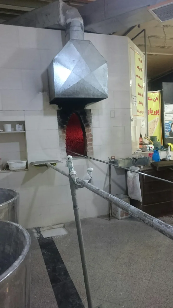 نانوایی