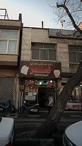 نان سنگکی سنتی قصر