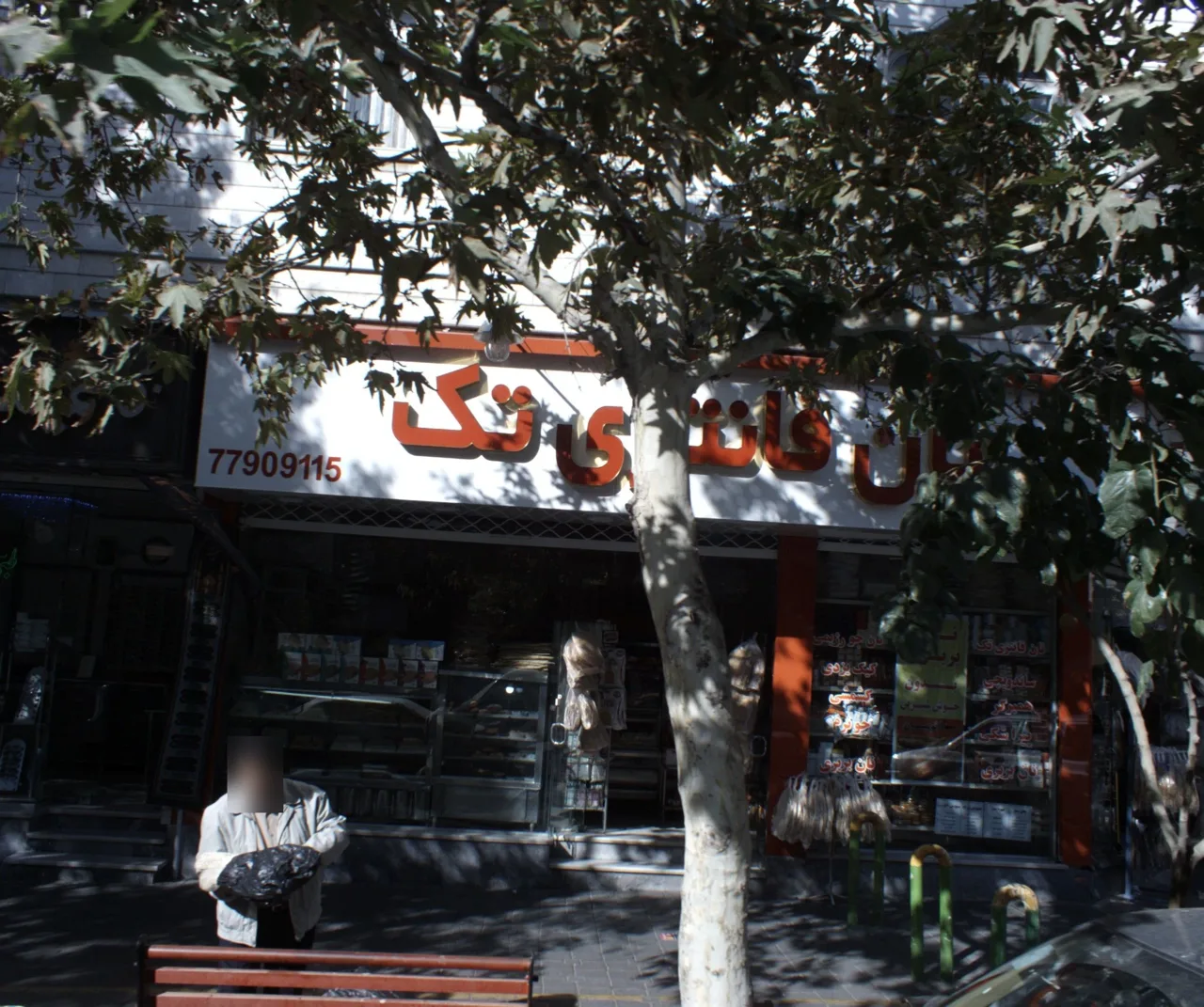 نان فانتزی تک