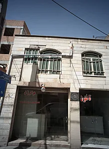 نانوایی