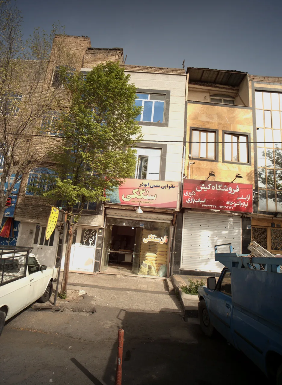 نانوایی سنتی ابوذر سنگکی