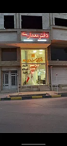 گروه معماری نود و دو کرمان