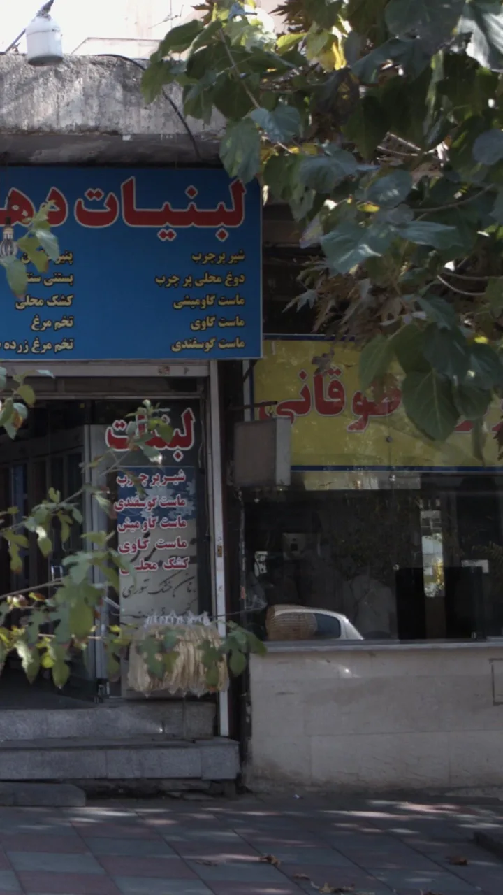 نان بربری طوقانی - تصویر 5