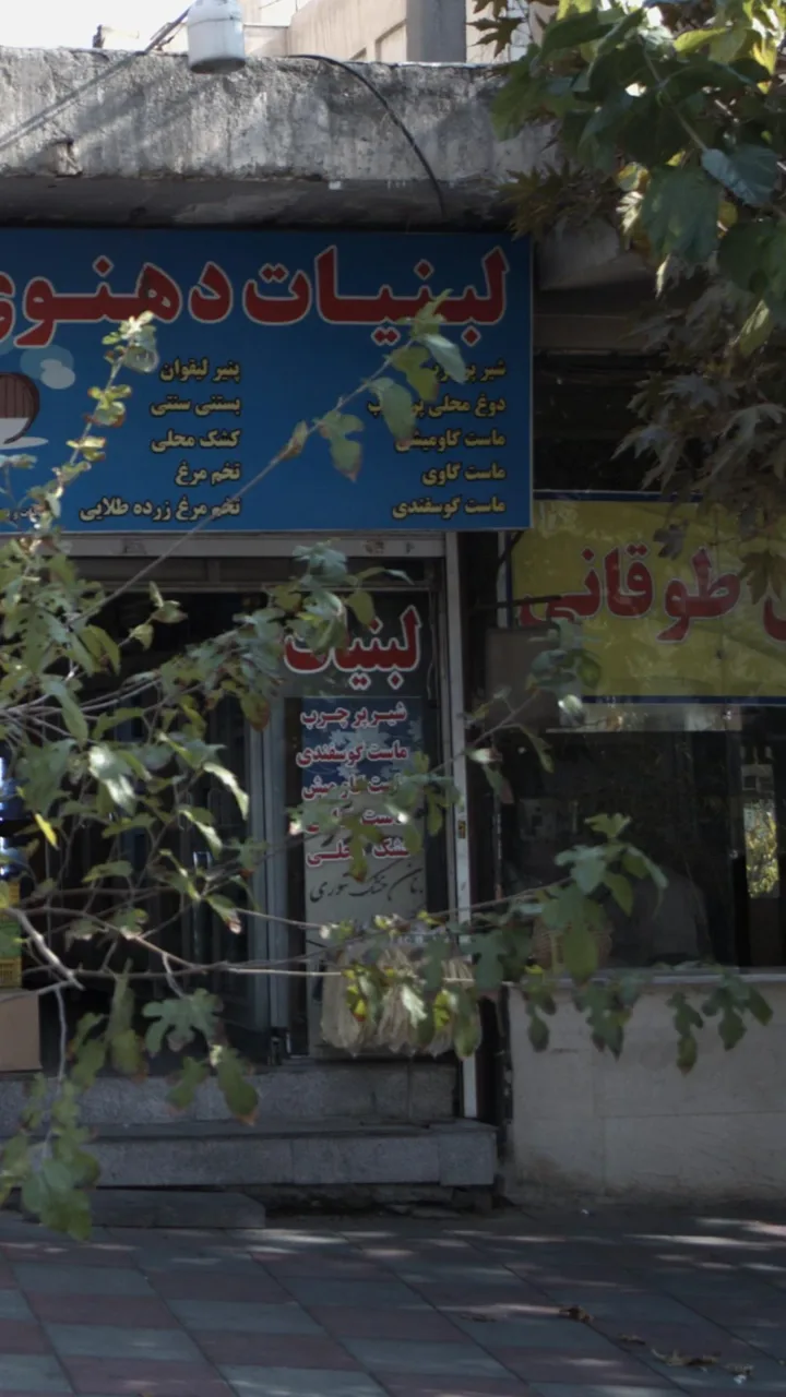 نان بربری طوقانی - تصویر 6