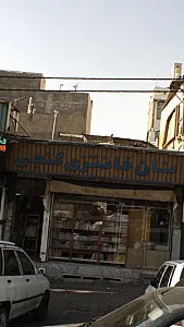 نان فانتزی گنجی
