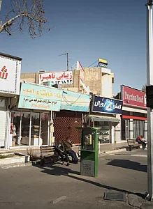 نان فانتزی امیر