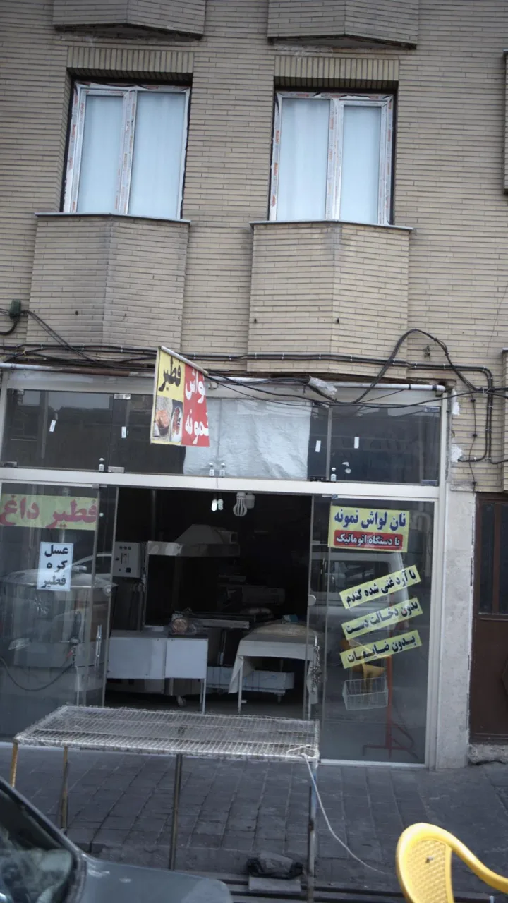 نان لواش نمونه
