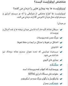 دکتر احسان قانعی
