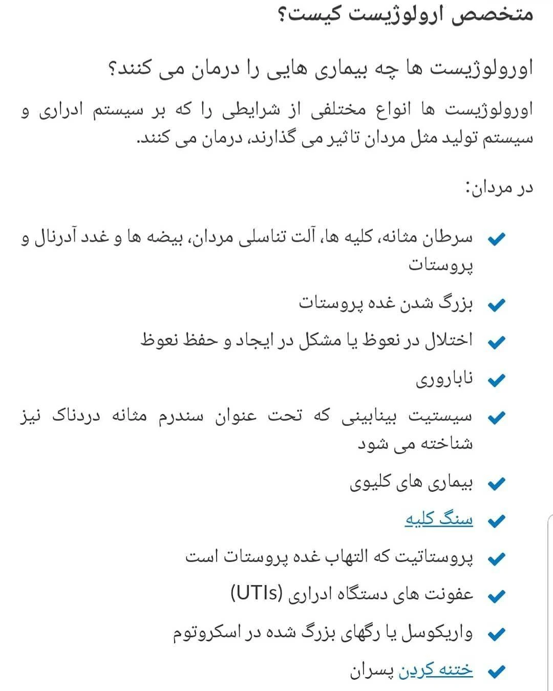 دکتر احسان قانعی