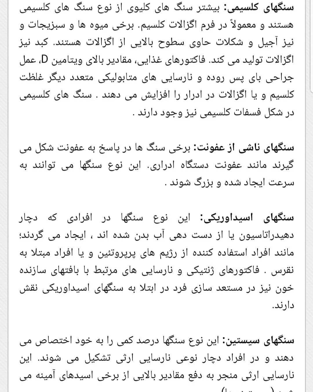 دکتر احسان قانعی - تصویر 4