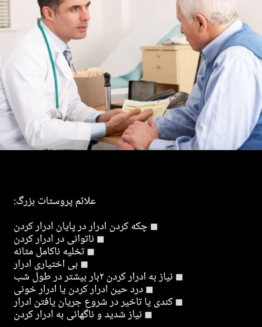 دکتر احسان قانعی - تصویر 5