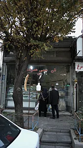 نان سنتی معرفت