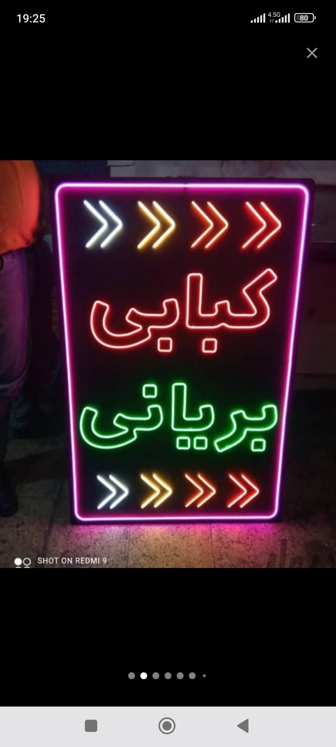 تابلوسازی میلان - تابلوسازی و تبلیغات محیطی در ارومیه - تصویر 2
