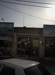 نان ماشینی جدید